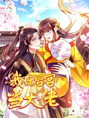 城市漫游者 综艺全集免费在线观看
